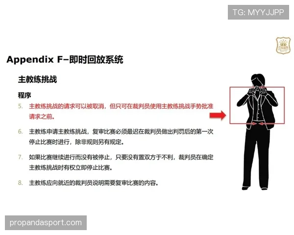 篮球中的球队犯规累计规则是怎样计算的？