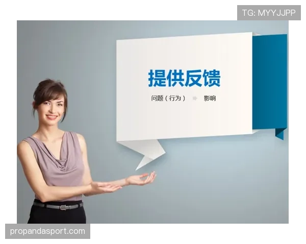 解读教练技术犯规规则及临场应对策略