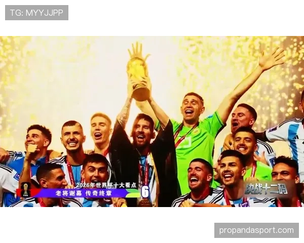 澳大利亚冲击2026美加墨世界杯:出线前景与阵容预测 澳大利亚冲击2026美加墨世界杯:出线前景与阵容预测